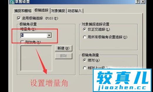 如何用AutoCAD软件绘制圆柱轴承