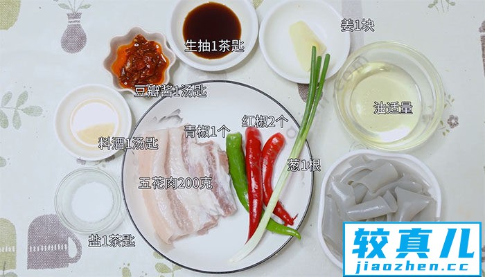 苕皮回锅肉的做法 苕皮回锅肉怎么做