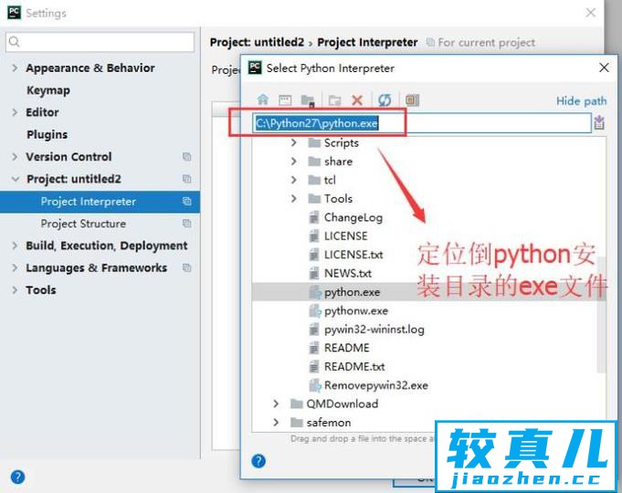 Pycharm中如何导入本地Python环境