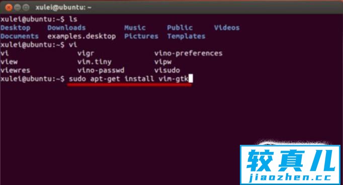 LINUX操作系统VIM的安装和配置