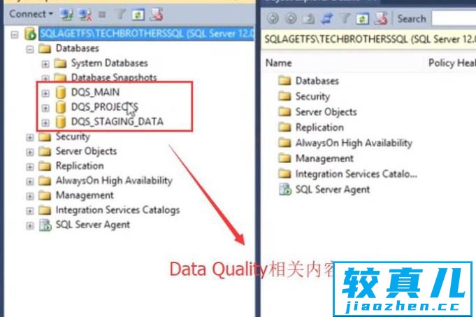 SQL Server 2014中如何安装Data Quality