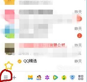 QQ/TIM聊天记录如何导出来和导进去