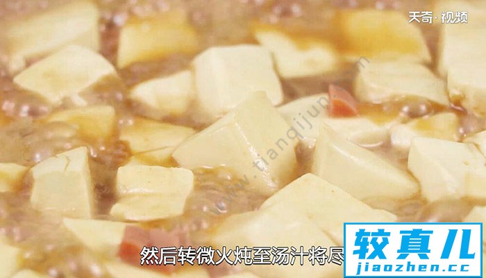 松子豆腐的做法 松子豆腐怎么做