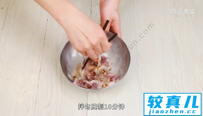 蒜烧牛肉粒怎么做 蒜烧牛肉粒的做法是什么