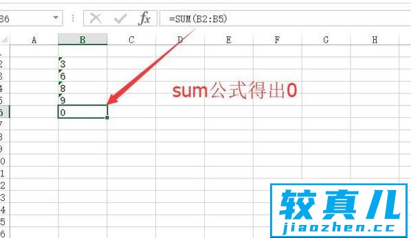 Excel表格中的数字不能求和为什么