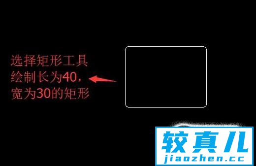 如何用AutoCAD软件绘制圆柱轴承