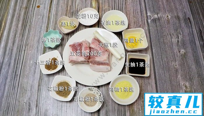 午餐肉的做法 午餐肉的做法