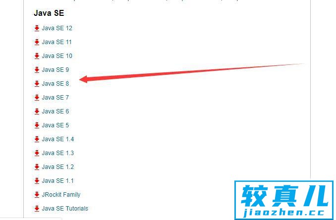 如何在官网下载java JDK的历史版本