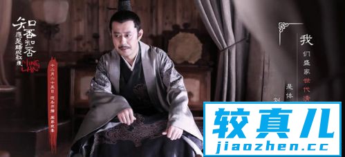 赵丽颖冯绍峰合作大剧《知否》定档12月25日中国开播