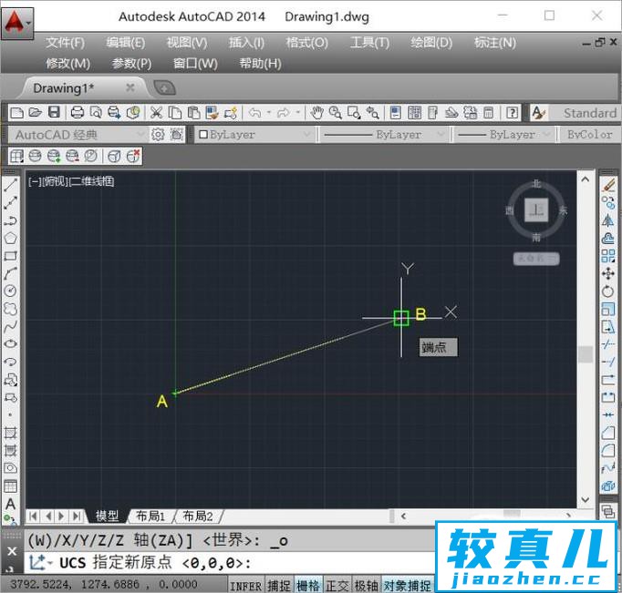 CAD坐标系显示位置的设置优质