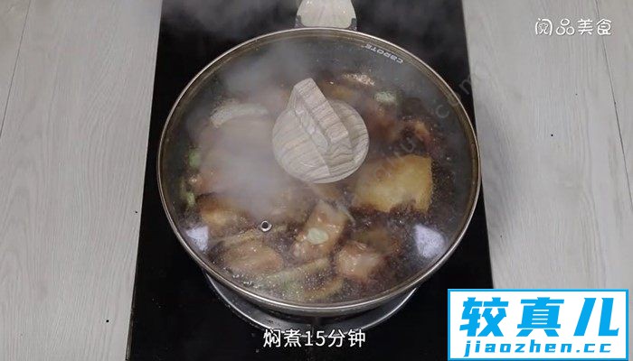 香芋烧鱼腩怎么做 香芋烧鱼腩的做法