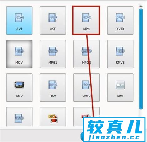 教你把mpg格式视频转换为mp4格式