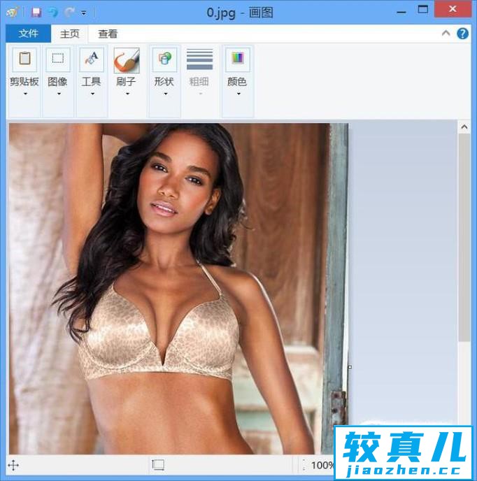 win7画图里的橡皮擦怎么改变大小？