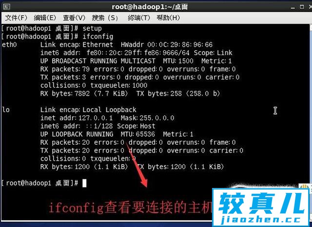 如何用XShell连接远程Linux服务器