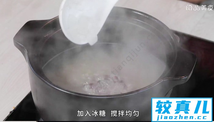 黑小麦怎么煮粥 黑小麦煮粥的方法