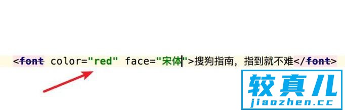 html 文本颜色 字体 大小标签元素