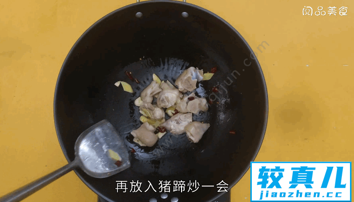 黄豆烧猪蹄做法  黄豆烧猪蹄怎么做