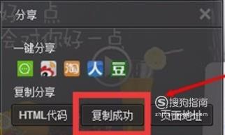 如何下载淘宝商品页面中的视频？