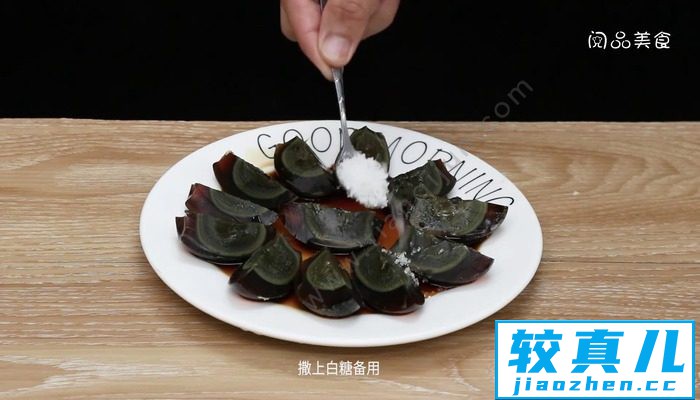 皮蛋凉拌怎么做 皮蛋凉拌怎么做好吃