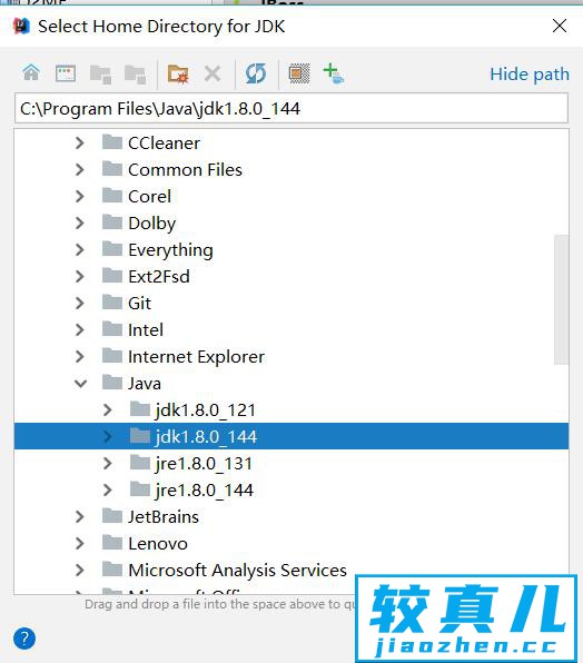 IntelliJ IDEA下载及安装教程