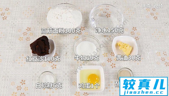 日式豆沙面包怎么做 日式豆沙面包的做法