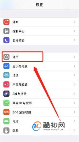 iPhone7虚拟HOME键(小圆点)怎么设置优质