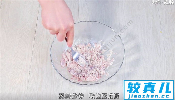 蒸芋头怎么做 蒸芋头的做法