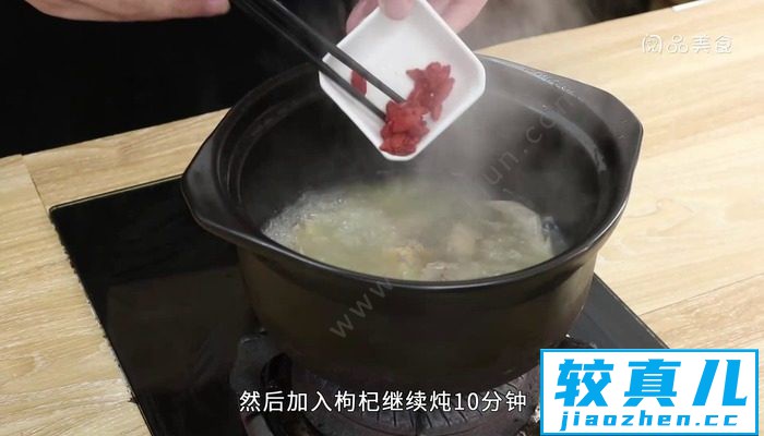 高丽参炖老鸽怎么做 高丽参炖老鸽怎么做好吃