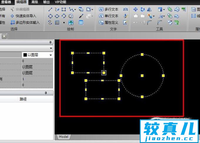 在CAD制图时怎么将多个图形合并成一个块？优质