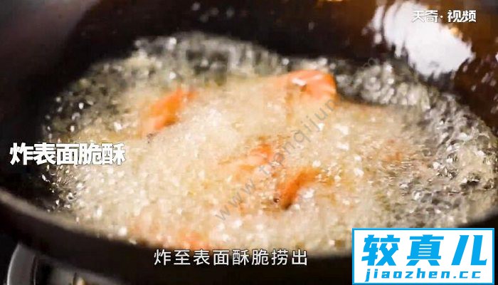 香辣鱿鱼虾的做法 香辣鱿鱼虾怎么做