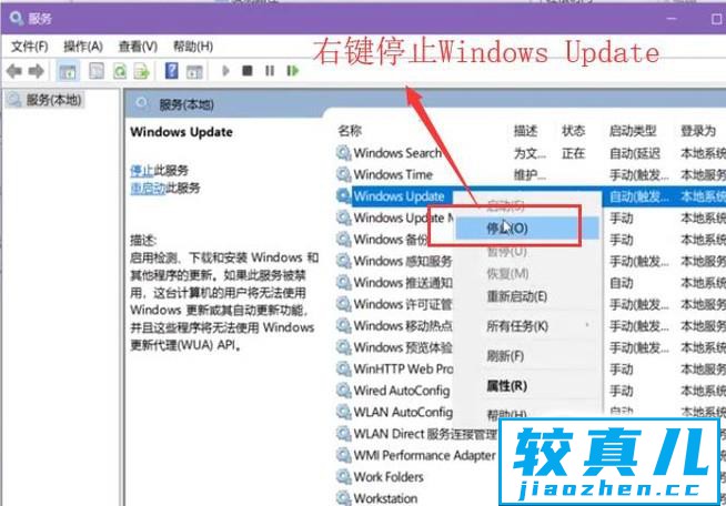 win10自动更新失败，无法启动怎么办？