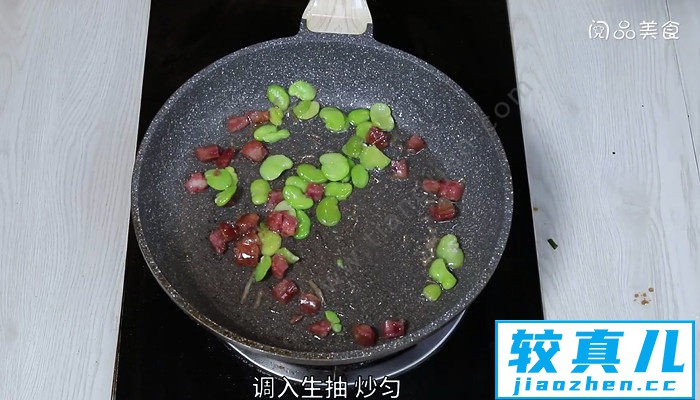 蚕豆焖饭的做法 蚕豆焖饭怎么做