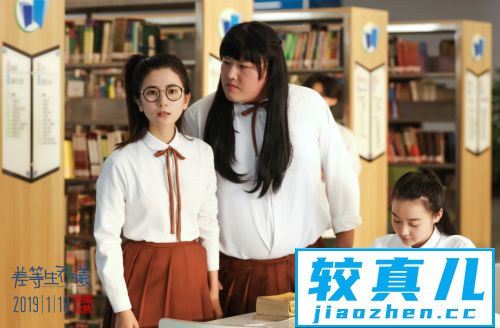 “学渣美少女”组团出道《差等生乔曦》曝“绝对领域”主题海报