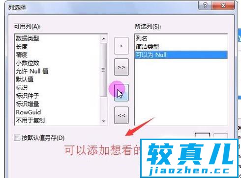 SQL  SERVER如何创建数据库关系图优质