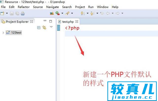 如何更改Zend Studio中PHP文件的默认模板信息