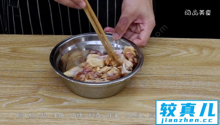 鳝鱼炒鸡的做法 鳝鱼炒鸡怎么做好吃