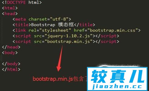 如何应用Bootstrap的模态框优质