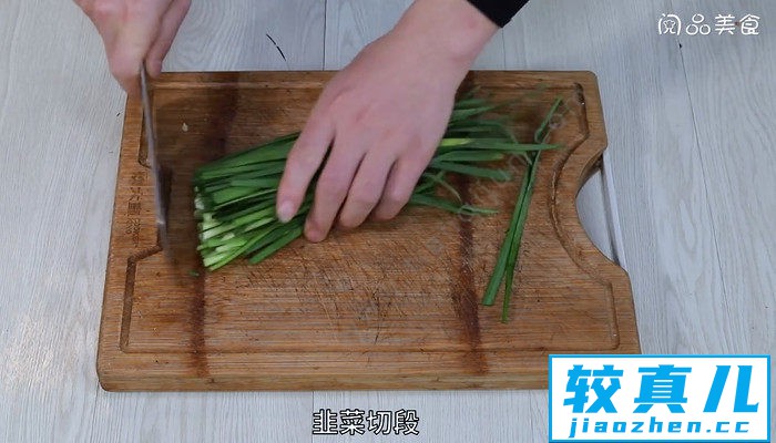 韭菜炒蚕豆怎么做 韭菜炒蚕豆的做法