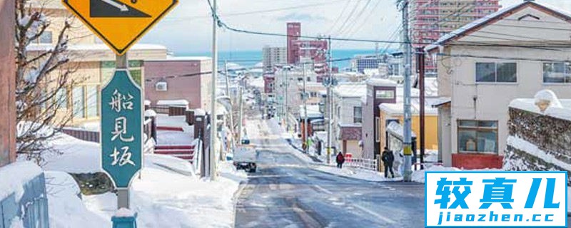 北海道几月份下雪 北海道什么时候开始下雪