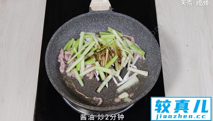 芹菜炒肉的做法 芹菜炒肉怎么做