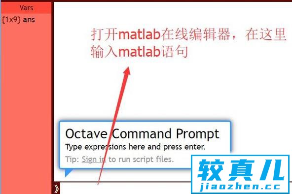 matlab函数function怎么使用？