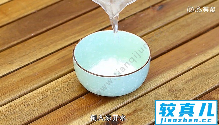 枧水的做法是什么 枧水怎么做