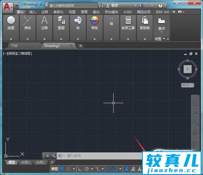 CAD2014如何把工作界面设置成经典模式