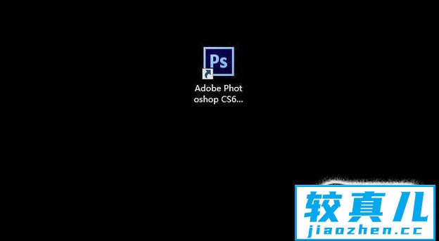 如何使用photoshop制作身份证正反面合并照片优质