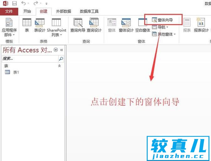 Access数据库中如何保存图像数据