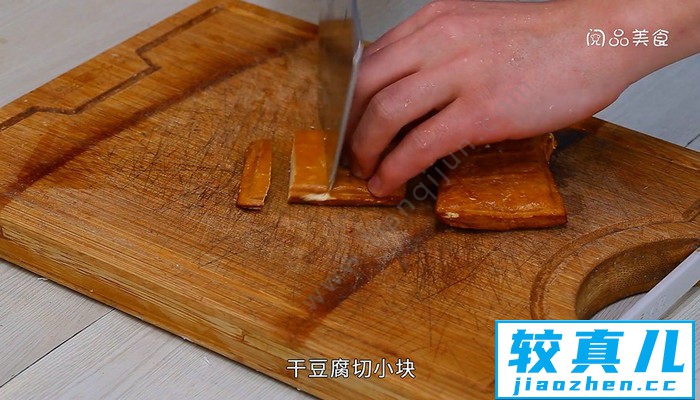 茄子炖干豆腐的做法 茄子炖干豆腐怎么做