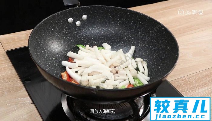 海鲜菇炒蛤蜊肉怎么做 海鲜菇炒蛤蜊肉做法