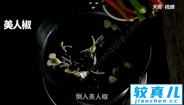 豆豉擂青椒的做法 豆豉擂青椒怎么做