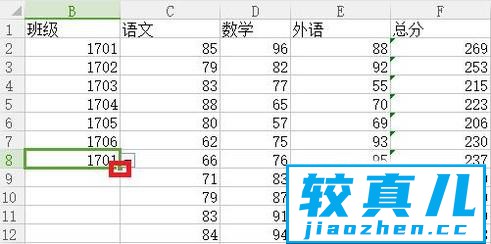 excel表中如何在单元格内设置下拉选项设置