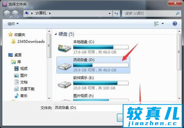 新手如何制作视频教程